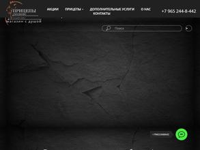 ПрицепыСколково.рф