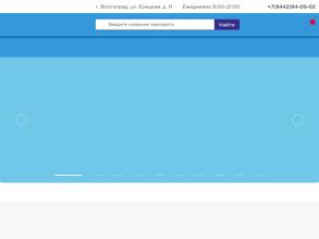 Аптека на Елецкой