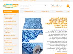 Бассейнмаркет-24