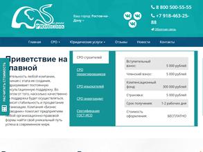 Бизнес-проводник