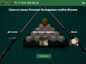 Кутузовский