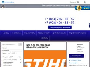 Садовый центр