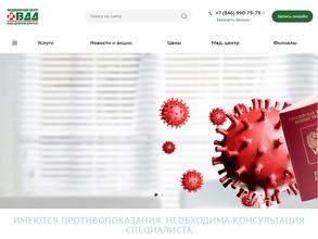 Ваш Добрый Доктор