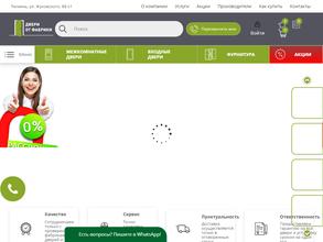 Двери от фабрики