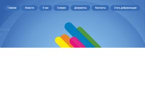 Дворец молодёжи