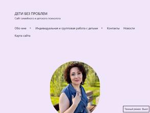 Школа родителей