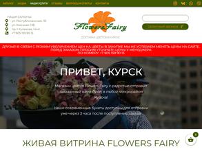 FlowersFairy