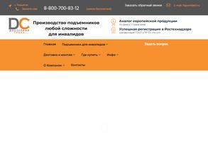 Доступная среда