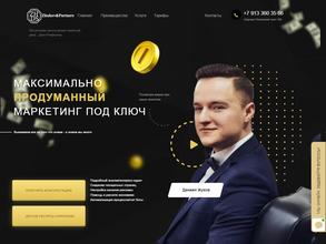 Жуков и партнеры