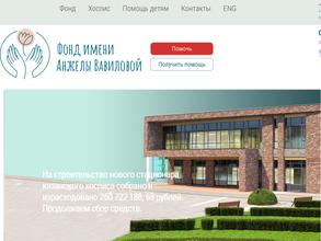 Казанский Хоспис