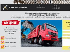 Сервис плюс