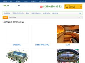 Клевер Краснодар