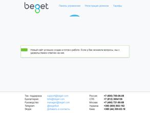 Детский сад №31