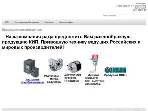 Кубанькипсервис