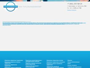 Кубаньподшипник