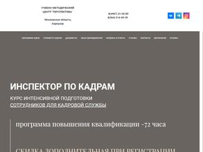 Перспектива