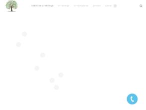 Производственная компания