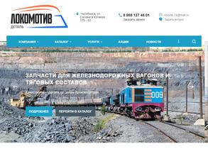 Урал Транс Комплект