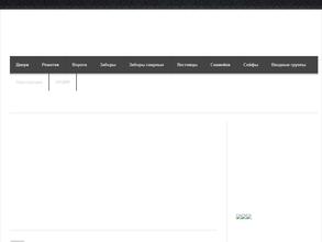 Все из металла