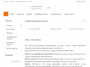 Миасс мет мебель