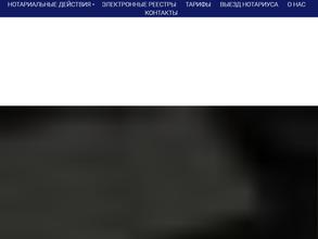 Нотариус Петрова Л.П.