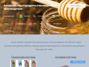 Алтайская пасека Дорохиных