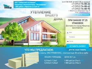 Территория покупок