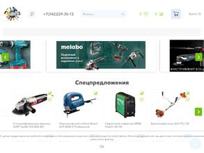 Пермьинструмент