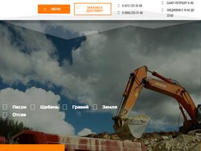 АТП-Ударник