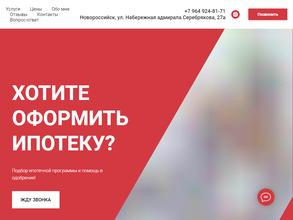 Центр ипотечного кредитования