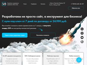 Веб-студия 71