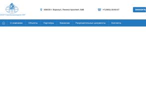 Стройинжиниринг ХХI