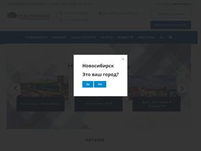 Промстройсибирь