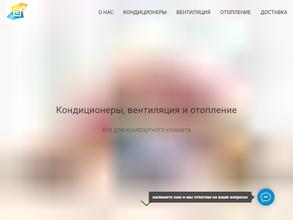 ПрофИнжиниринг