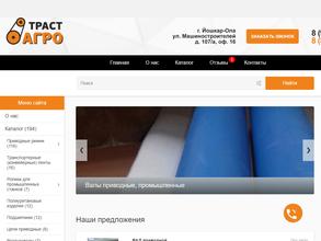 Траст-Агро