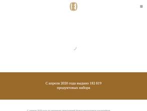 Фонд святой Екатерины