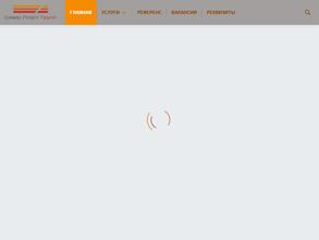 Север Пласт Групп