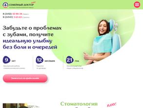 Семейный доктор плюс