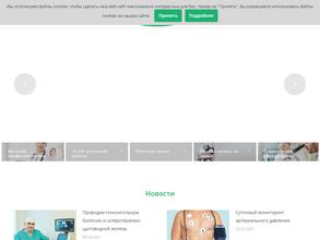 Семейный доктор