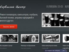 Сервисный центр 45