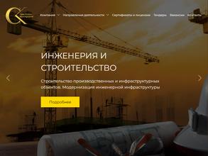 Системы контроля