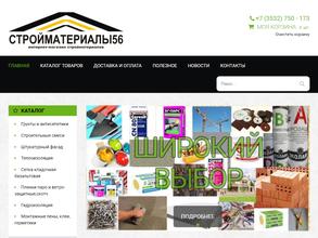 ТехноСтройСервис