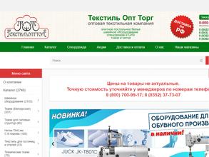 Хлопковый Край