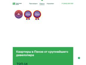 Лугометрия