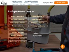 Точный результат