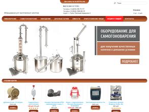 Тульский пивовар