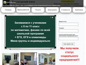 Достижение