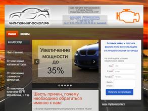 Белая Лошадь