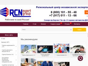 Региональный центр независимой экспертизы и оценки