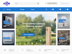 Югэлектромонтаж